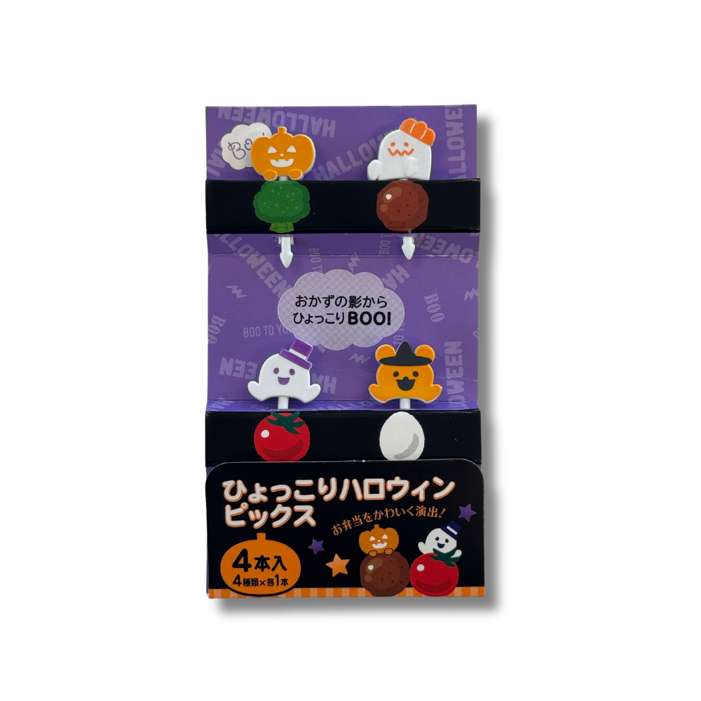 Happy Halloween Food Picks