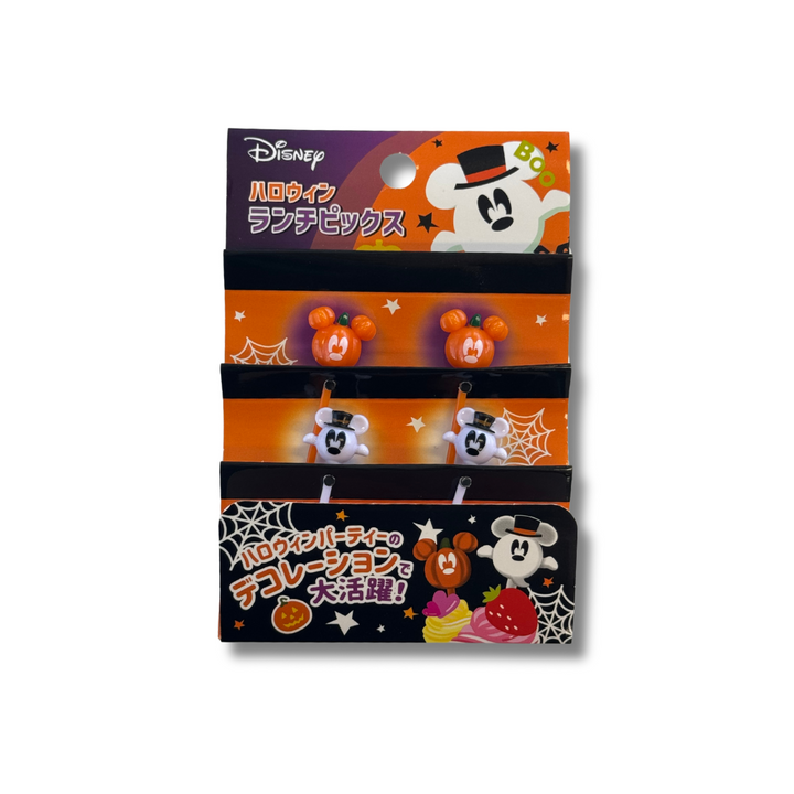 Disney Halloween Pumpkin Food Picks