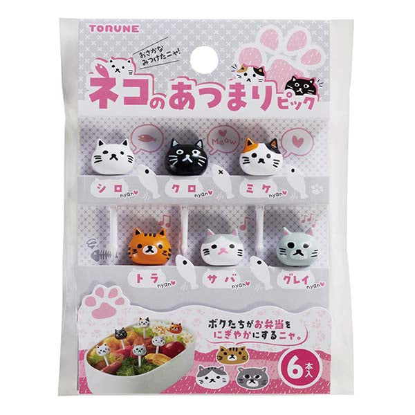Cat Faces Food Picks