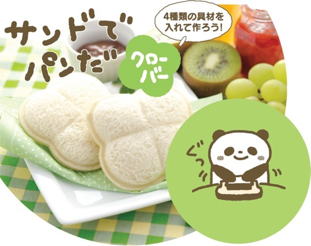 Sandwich Pocket Maker - Clover