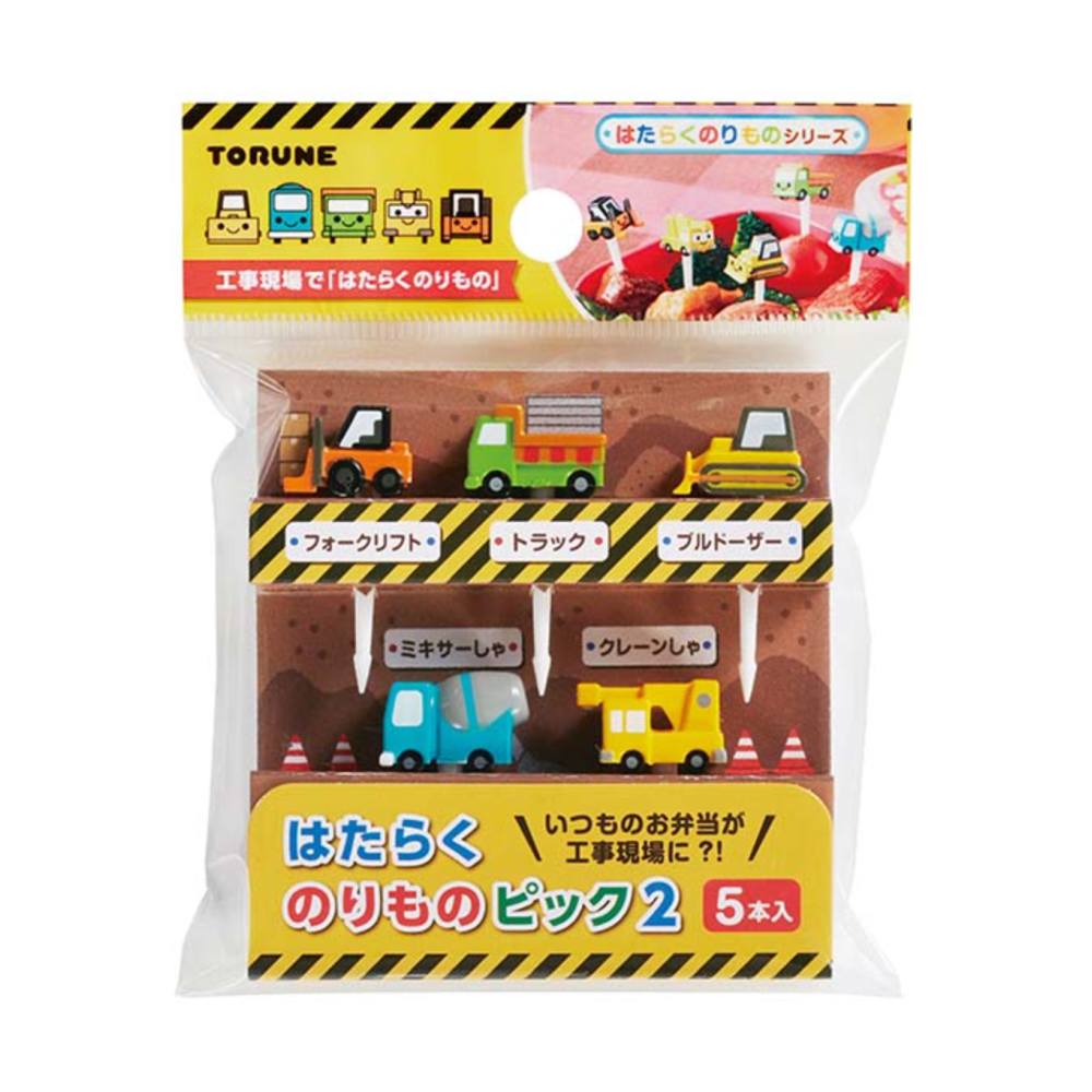 Little Digger Vehicles Construction Food Picks