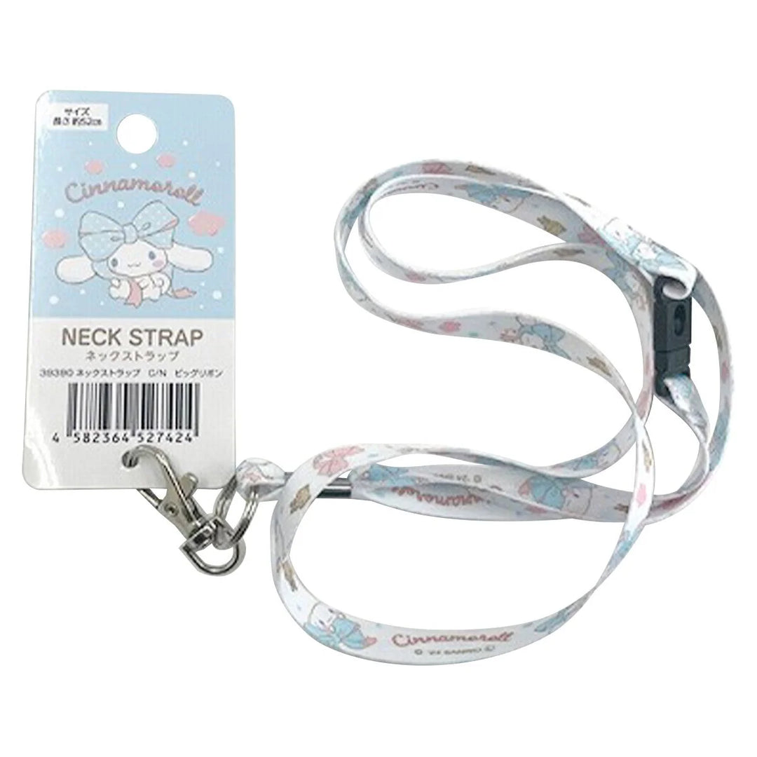 Sanrio Cinnamoroll Lanyard