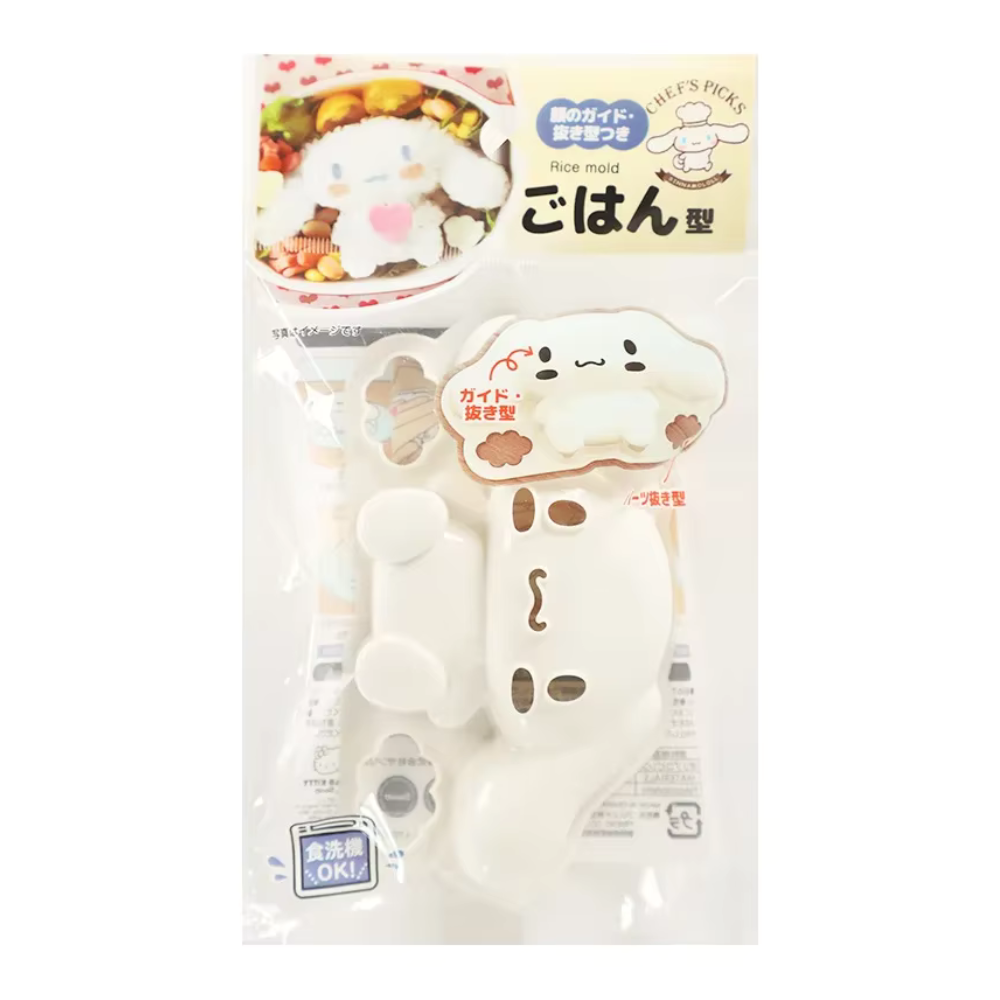 Sanrio Rice Mould & Cutter Set - Cinnamoroll