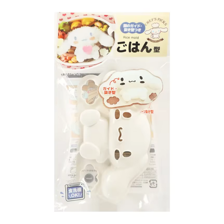 Sanrio Rice Mould & Cutter Set - Cinnamoroll