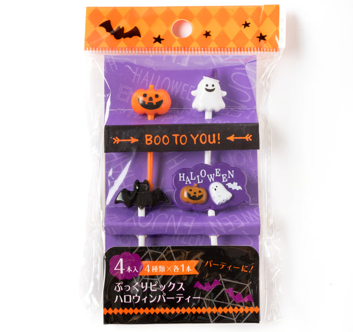 Boo To You Halloween Food Picks