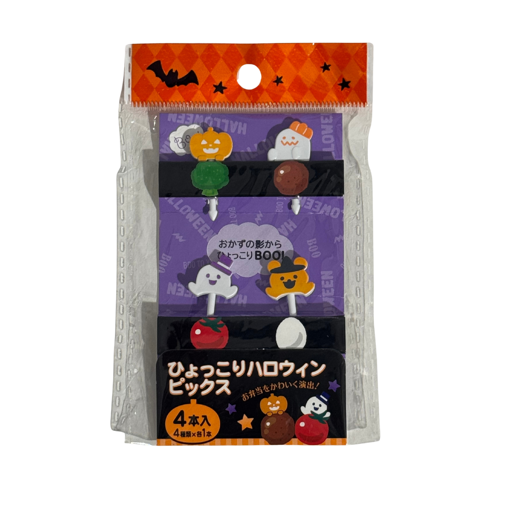 Happy Halloween Food Picks
